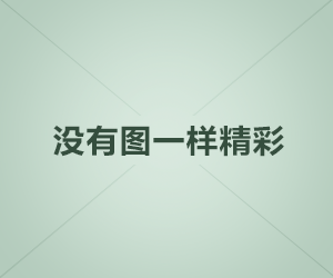 拥有系统的我在末日