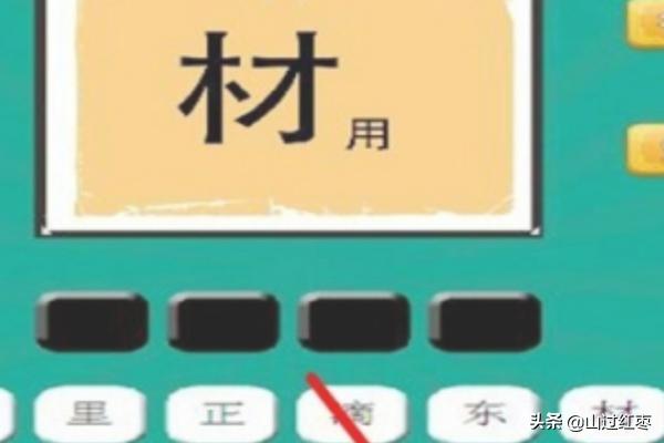 看图猜成语答案（看图猜成语答案及图片）