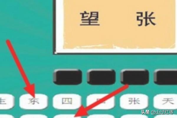 看图猜成语答案（看图猜成语答案及图片）