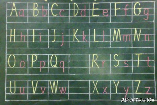 幼儿园26个拼音字母表（幼儿园26个拼音字母表 汉语拼音字母表）