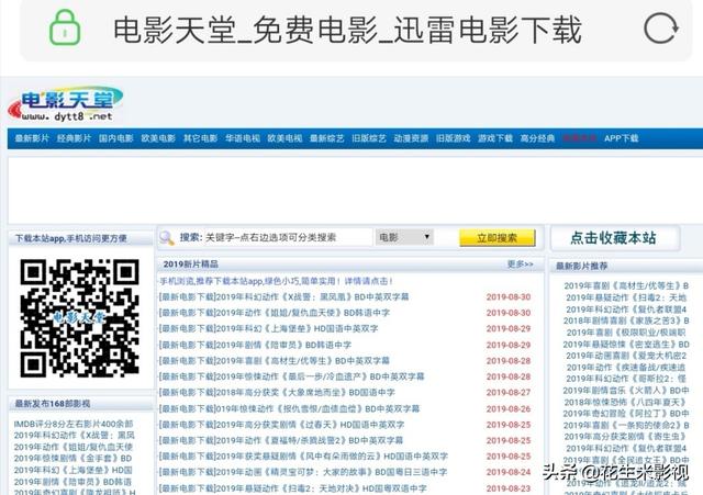 电视剧免费全集在线观看（电视剧免费全集在线观看我的前半生）