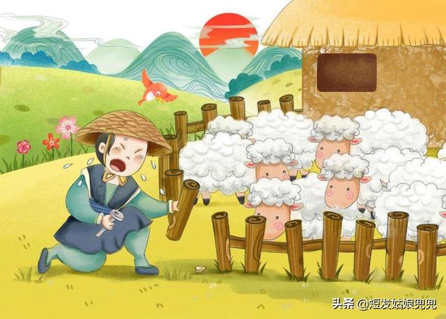 亡羊补牢的意思解释（亡羊补牢的意思是,什么）