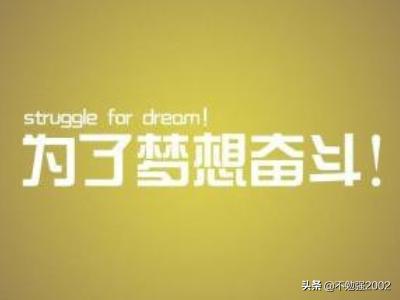 一句精辟的人生格言（一段精辟的人生格言）