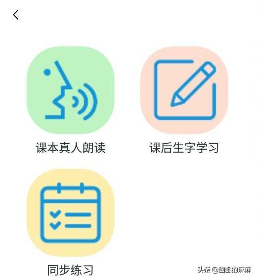 扫一扫识别汉字拼音的软件（扫一扫识别汉字拼音的软件有哪些）