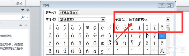拼音的拼音怎么写（骨碌的拼音的拼音怎么写）