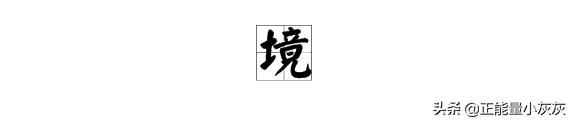 变成的拼音（变成的拼音怎样写）